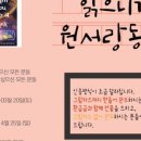 동동로R 이미지