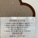 조댕이네