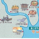 언양곰장어 이미지