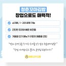 청춘꼬마김밥 이미지