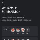 아웃플랜 이미지