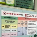 덕유산자연휴양림 | 무주 덕유산 자연휴양림 객실 후기