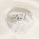 비윰