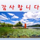 장은3리경로당 이미지