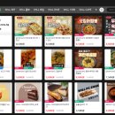 메이드PC방 | 연수동 피씨방 윌 PC방 수제 디저트 간식 맛집