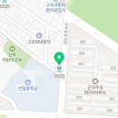 순살만공격단원점