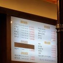 놀란돼지금촌로타리점 이미지