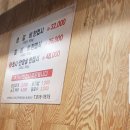 혜성축산