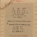아누캄파