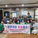 새마을부녀경로당 이미지