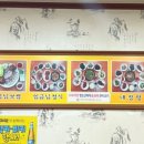임금님보쌈 이미지