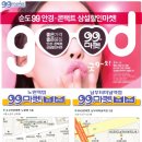 9시9분안경마켓 이미지