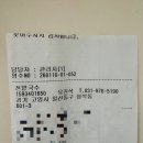 소네츠 | 고양 일산 노포 맛집 “진밭국수” 잔치국수·녹두전 후기 | 면식수행