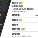 아이스포츠파크 이미지