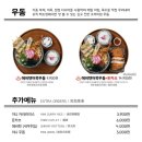백소정 당산점