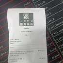 중화요리반점 이미지