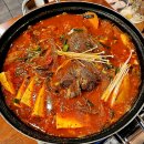 김치로 찜했다 이미지