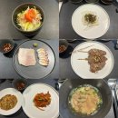 규화일식 | [w7] 상견례 마치기 / 정섭이가 한식정찬코스