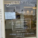 카페산정 이미지