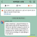 KD아카데미컴퓨터학원 김포점 | 국민내일배움카드 일러스트입문반 노원 KD아카데미 솔직 후기+ 비용