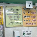 청량리37 | [청량리] 맵찔이 금지🚫 매운 냉면 맛집 “할머니 냉면“ 내돈내산 후기