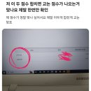 청림동물병원 | 초등 임용 합격수기 (1차 교논 78)