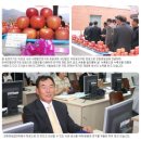 부흥사과농원