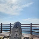 ＜오봉산＞- 전북 "임실군 명산" 五峰山~국사봉+옥정호 붕어섬 ＜200명산-131회차＞7월 19일 탐사, 이미지