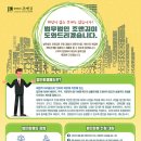 법무법인조앤김