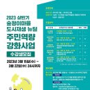 숲정이 서울뉴스통신
