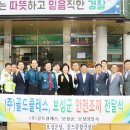 ㈜보성종합건설 이미지