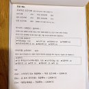 대창두부