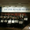 동명티에스 이미지