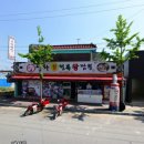 성화반점 이미지