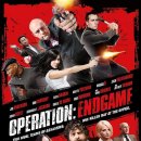 오퍼레이션 엔드게임 ( Operation Endgame, 2010 ) 이미지