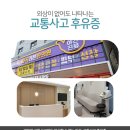 불로한의원 이미지