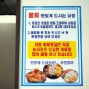 축항펜션