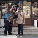 한대접국밥