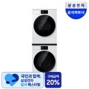(주)삼성 - 포항시 남구 | (주)삼성