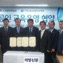 직능중소상공인교육원