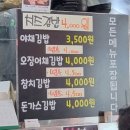 오드리25 | [저렴하고 맛있는 집] 오드리수제돈까스 후기
