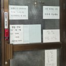 고단백식당 | [대전 부사동 맛집]초? NO!, 중? NO!, 고? YES!! 가게 이름으로 다 말해주는 '고단백식당' 방문 솔직 후기
