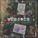 보니따스튜디오 이미지