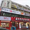 동두천솥뚜껑삼겹살 강남역점 이미지