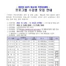 화서1동주민센터 이미지