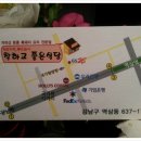 지에스25 역삼우리 이미지