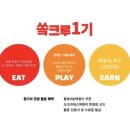 쏘크라테스