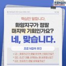 혁신도시서부권 진입도로 | [평택 분양] 화양 신도시가 정말 마지막 기회인가요? 네, 맞습니다.(화양권 신영지웰(GWELL))