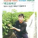아시아종묘(주)