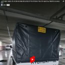 1급광림스마트종합정비 네이버블로그